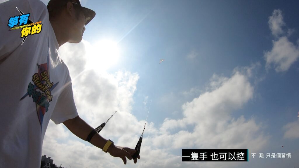 特技風箏新竹特技風箏箏有你的特技風箏箏有你的特技風箏教學特技風箏推薦新竹特技風箏我該如何買特技風箏新竹風箏節風箏節特技風箏專賣店進口特技風箏進口風箏專賣店四線特技風箏雙線特技風箏雙線翻滾特技風箏箏有你的YOUTUBE影片教學箏有你的YOUTUBE箏有你的tiktok特技風箏專賣店 箏有你的線上購物