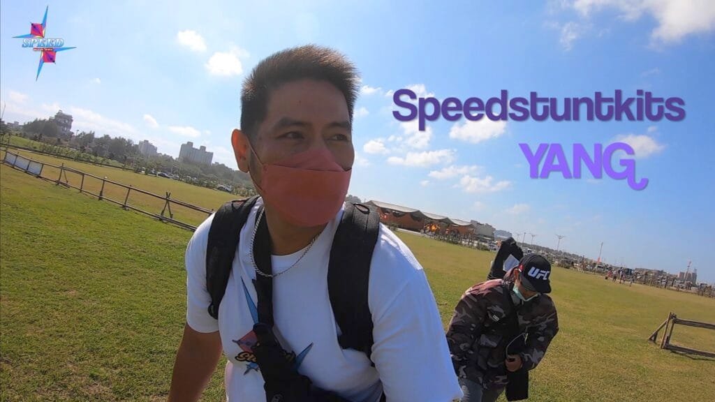 新竹箏有你的特技風箏專賣店